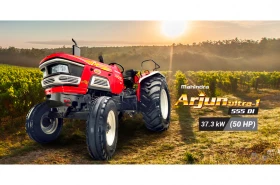 Arjun Ultra -1 555 Di
