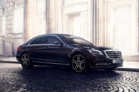 S CLASS