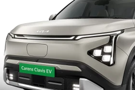 CARENS Clavis EV
