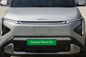 CARENS Clavis EV