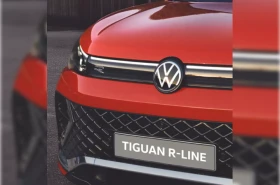 Tiguan R-Line