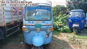PIAGGIO 3W EV
