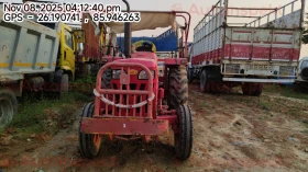 MAHINDRA AND MAHINDRA