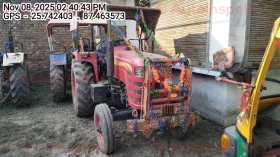 MAHINDRA AND MAHINDRA