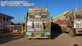  TATA MOTORS LPT 3718