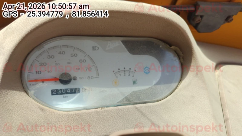 odometer_reading