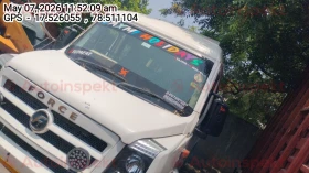  FORCE MOTORS TRAVELLER T1