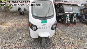  KINETIC GREEN SAFAR SMART NEO