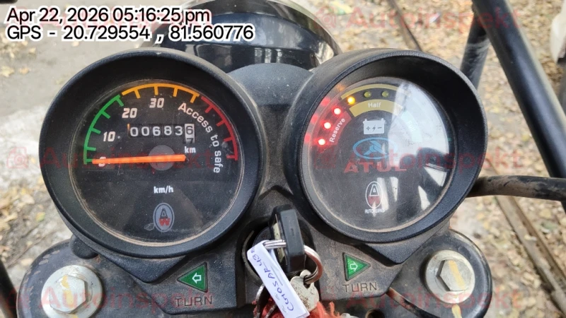 odometer_reading