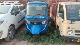 ATUL