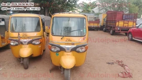  PIAGGIO VEHICLES APE