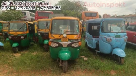  PIAGGIO VEHICLES APE