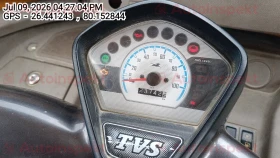 odometer_reading
