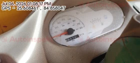 odometer_reading