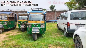 ATUL