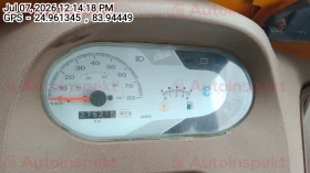 odometer_reading