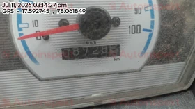 odometer_reading