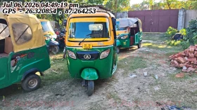 ATUL