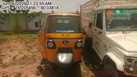 ATUL