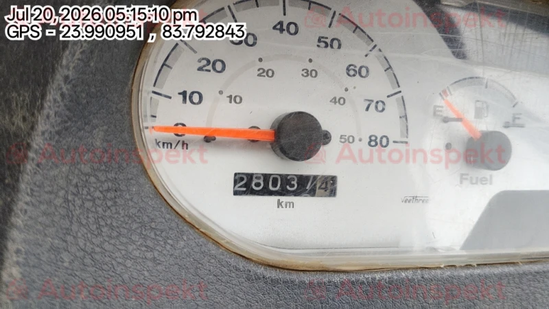 odometer_reading