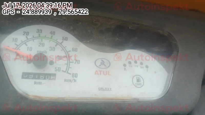 odometer_reading