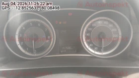 odometer_reading