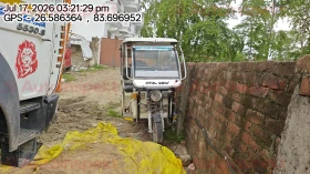 ATUL