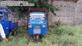 ATUL
