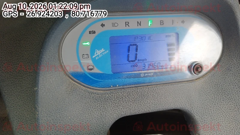 odometer_reading