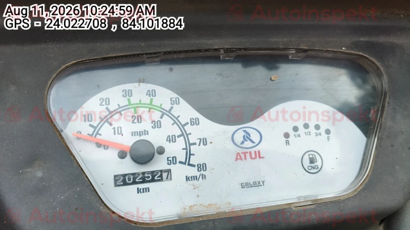 odometer_reading