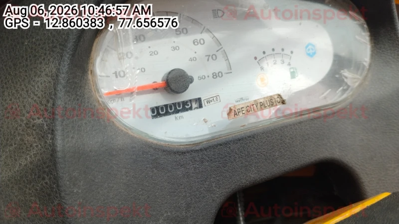 odometer_reading