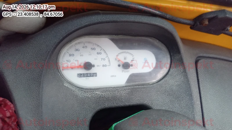 odometer_reading