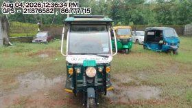 ATUL