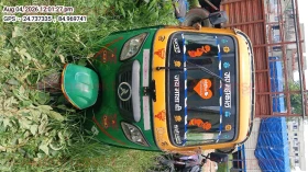 ATUL
