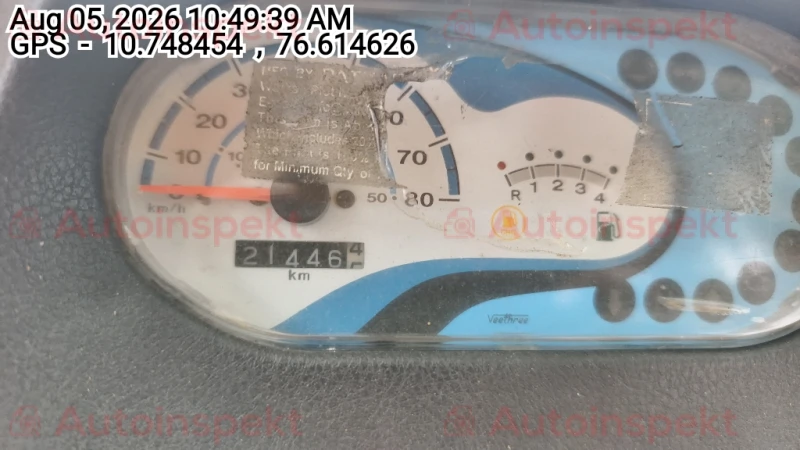 odometer_reading