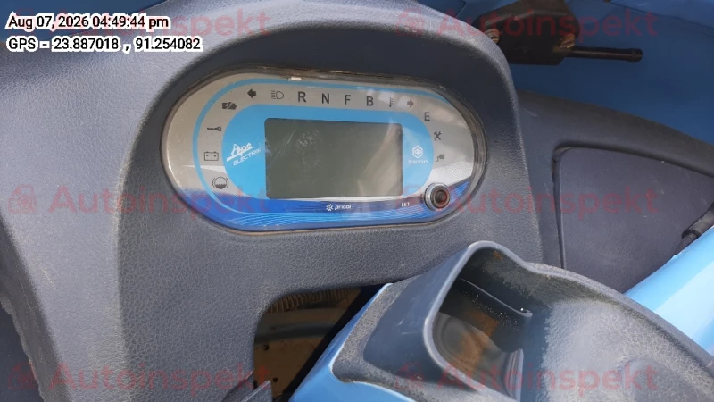 odometer_reading