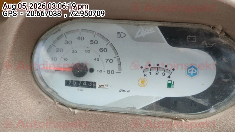 odometer_reading