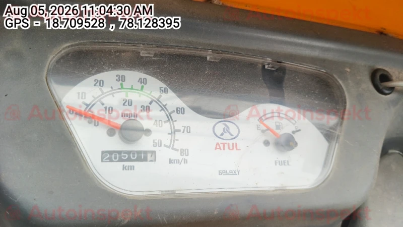 odometer_reading