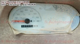 odometer_reading