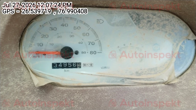 odometer_reading