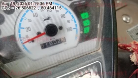 odometer_reading