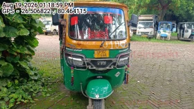 TVS