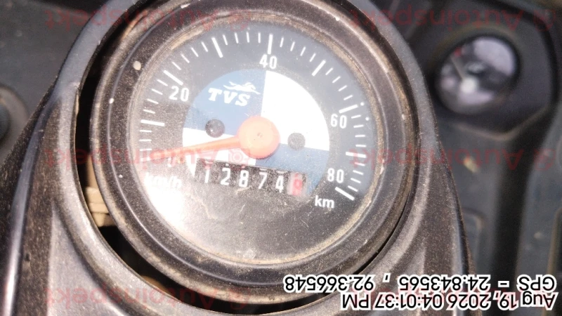 odometer_reading