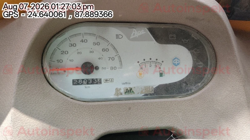 odometer_reading