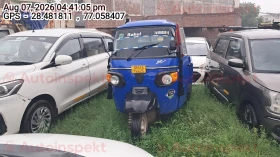  PIAGGIO VEHICLES APE
