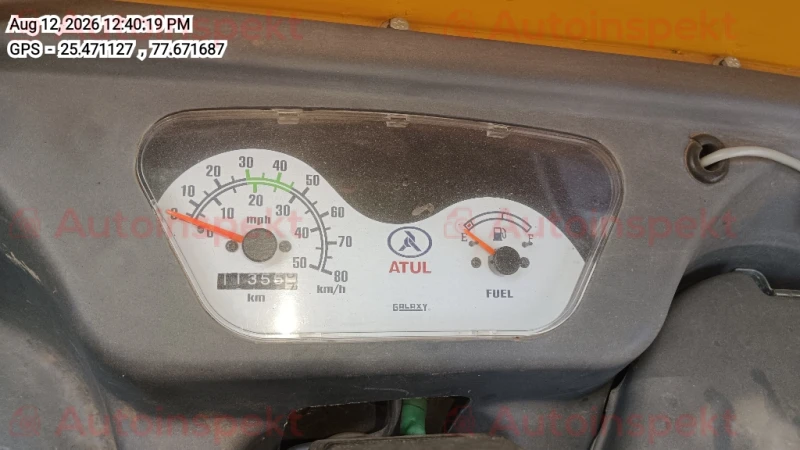 odometer_reading