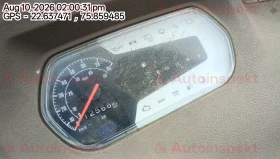 odometer_reading