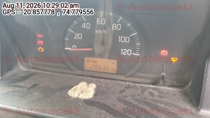 odometer_reading