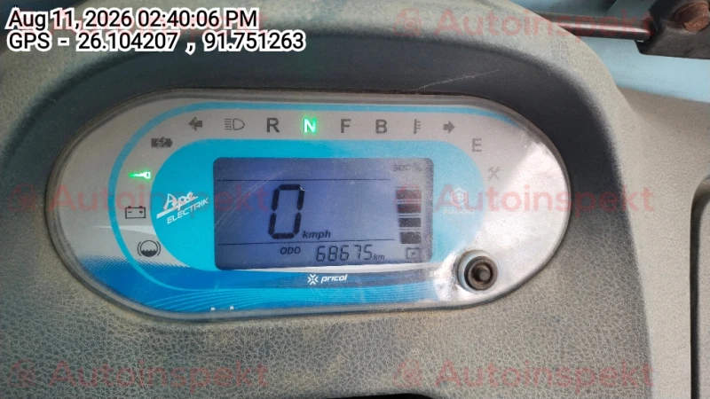 odometer_reading