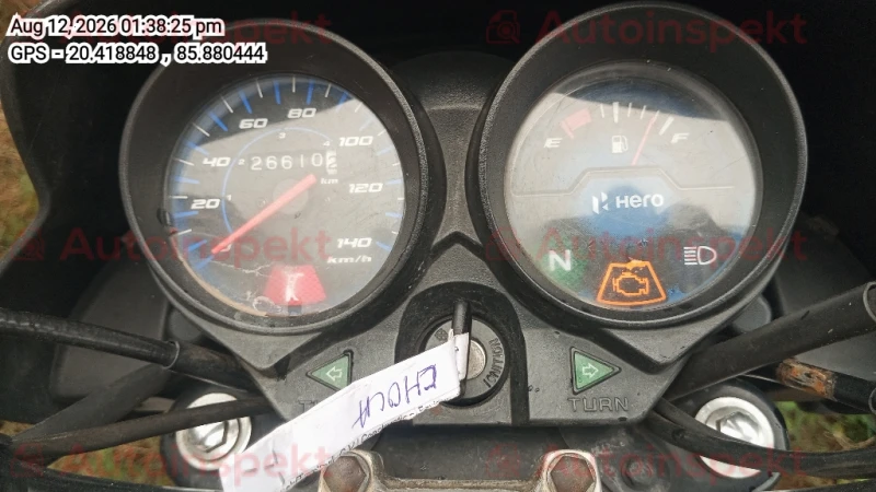 odometer_reading